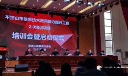 平顶山实时爆料信息最新,速看！