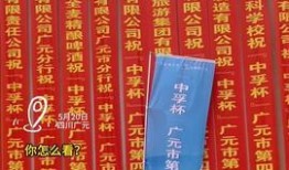 广元今日头条最新爆料,揭秘今日头条独家热闻背后的真相